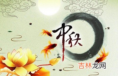 宝宝在中秋节是十四晚上还是十五？中秋节生孩子好吗？出生好吗？