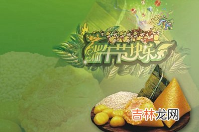 宝宝在2021年农历五月初四日端午前一天出生好吗？