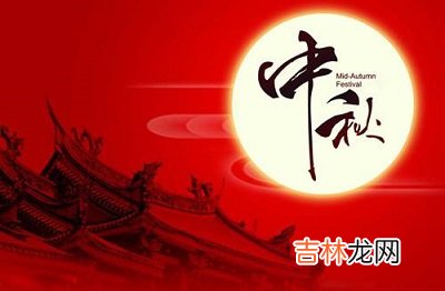 宝宝在2020年中秋国庆后一天八月十六日求嗣适合吗?出生是什幺命?