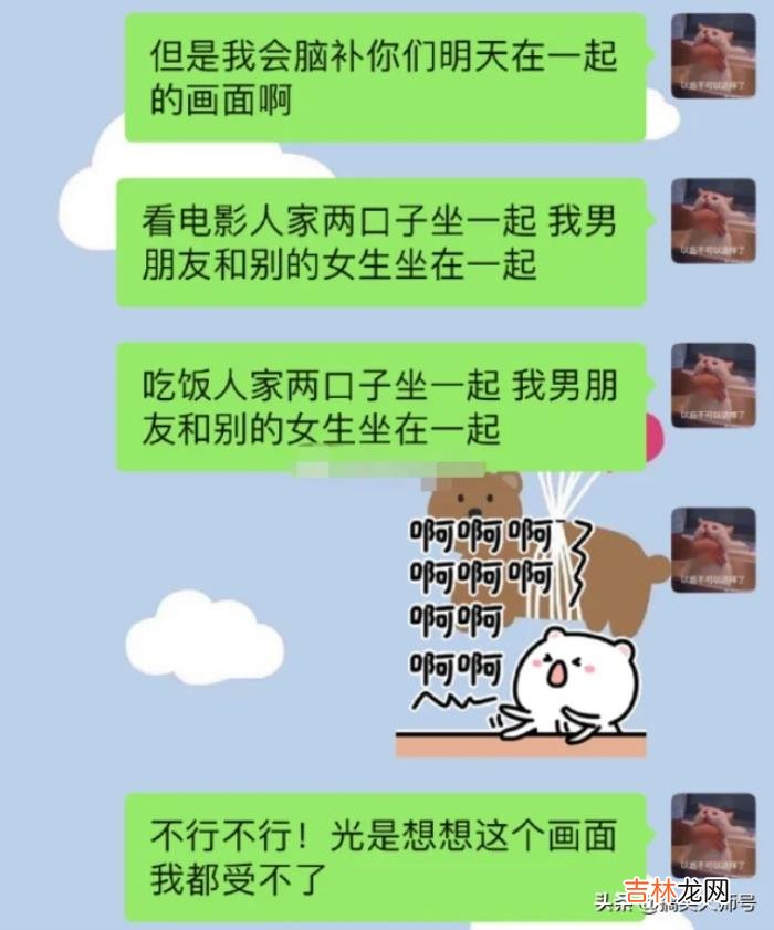 “男友和别的女生去看电影 男友和别的女生去看电影，介意难道不应该吗