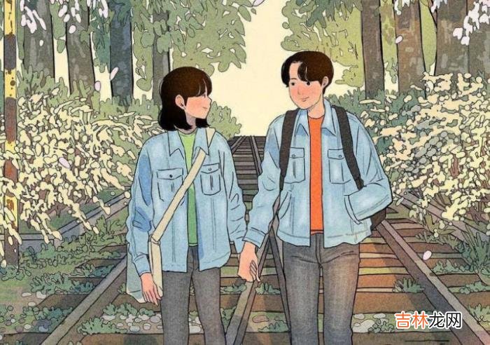 在这个世界上 好些时候，最后能够走到一起的人，从一开始就是同路人