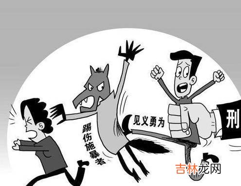 见义勇为还是故意伤害？当事人被刑拘，目击报警者陈述事发经过