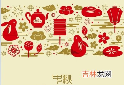 宝宝在2020年中秋国庆辰时命好吗？出生是什幺命？