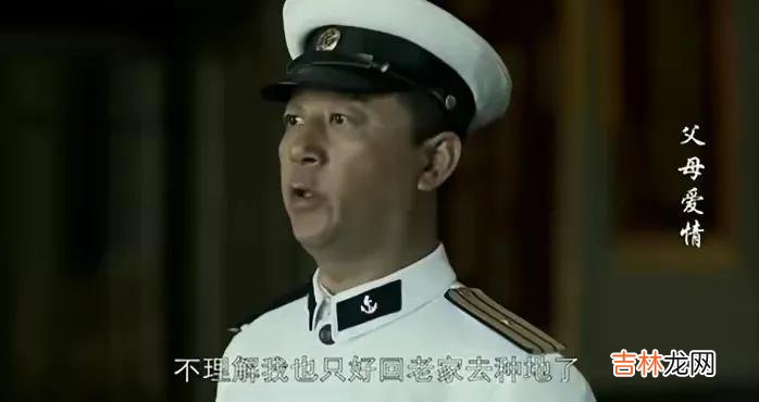 《父母爱情》虚荣浪漫的安杰为什么嫁给大老粗江德福？只因这四点