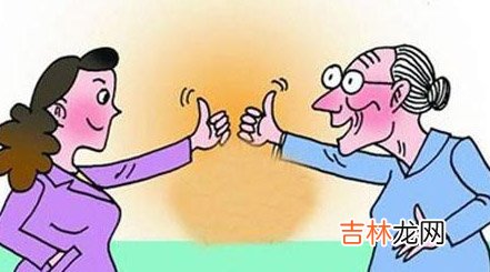 导语：“和我婆婆真难沟通呀 婆婆最听不得的3句话，你中招了吗？