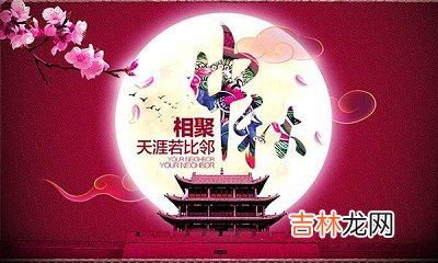 2020年中秋国庆卯时出生的宝宝命好不好,五行分析