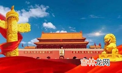 宝宝在属狗的人国庆节2020国庆前一天高速收费吗出生命运如何?