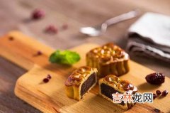 2020年中秋国庆未时出生的宝宝喜用神是什么？命如何？