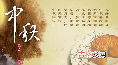 2020庚子鼠年中秋国庆申时出生命好吗喜用神是什么？