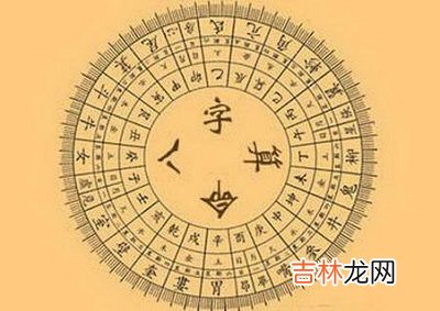 四柱神煞文昌贵人是什么？八字带文昌贵人好吗？