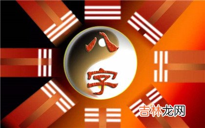 童子命是什么意思?四柱神煞怎么看是不是童子命?