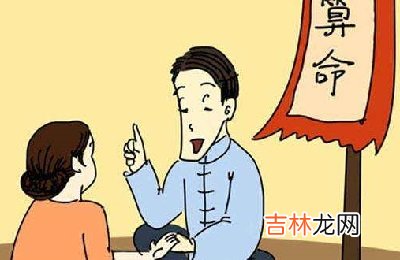 四柱神煞天医是什么意思？四柱要注意什么？