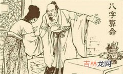 四柱神煞魁罡是什么意思?八字中的魁罡贵人