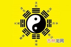 四柱神煞丧门是什么意思？代表了什么？