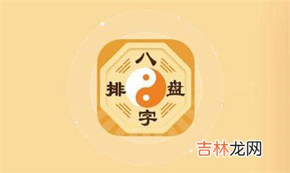 四柱神煞可信吗?四柱神煞的来源是什么？