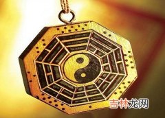 宝宝在四柱神煞宿寡怎么查？寡宿是什么意思？出生怎幺样？