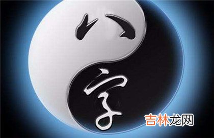 四柱神煞禄神是什么意思?禄神在哪柱最好?