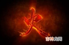 宝宝在四柱神煞如何看？八字中和是不是最好的？出生好吗？