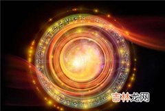 四柱神煞怎么看?命带文昌星是什么意思?