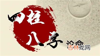 四柱神煞华盖详解,八字命带华盖的人怎么样?