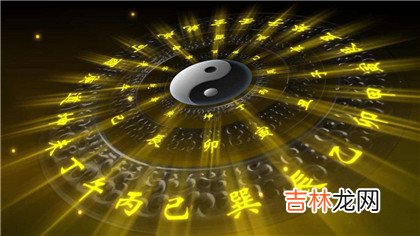 四柱神煞华盖详解,八字命带华盖的人怎么样?
