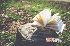 宝宝在四柱神煞日柱和时柱一样代表了什么？出生好吗？