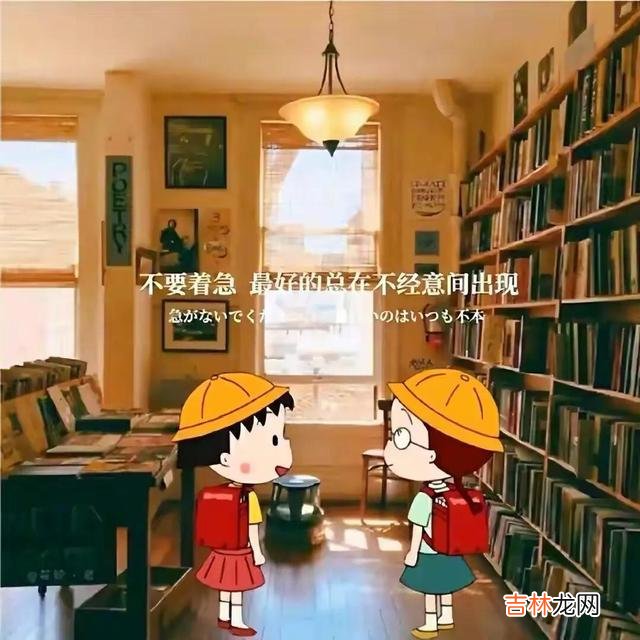 人生在世 真正的快乐是由内而外散发的，而不仅仅是看表面的假笑