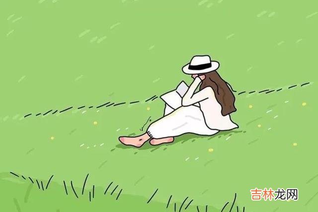 我觉得人这一生 女孩们请给自己制定一个人生目标，规划好自己的人生方向