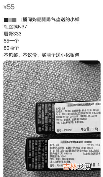 本文转自：海南特区报双11“买一送一”用不完你会网上拼单吗小杜在二手交易平台上拼单帖子。|你会网上拼单吗