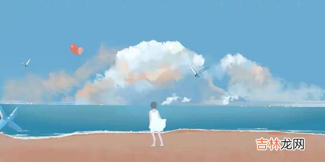 小时候 做一个善良的人，你必须学会这些道理