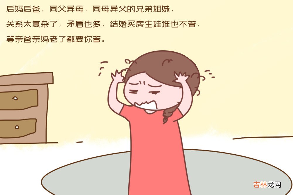 相亲市场上出现新的“不嫁”，不是没车没房，家有儿子的太难了
