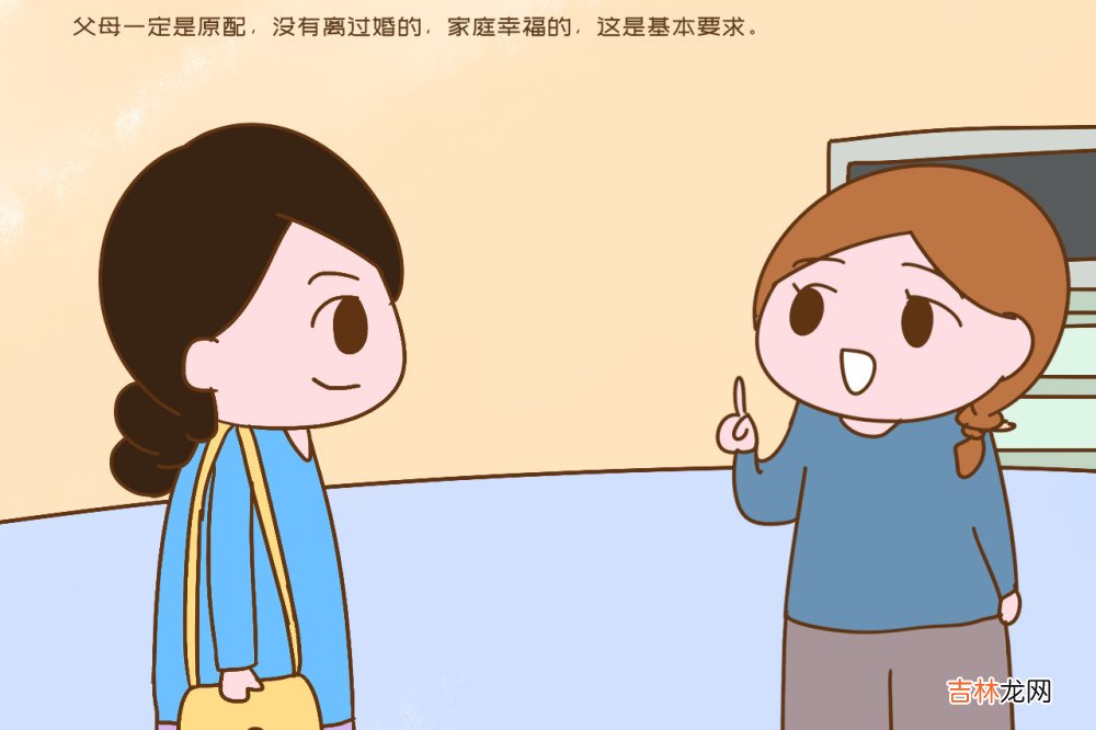 相亲市场上出现新的“不嫁”，不是没车没房，家有儿子的太难了