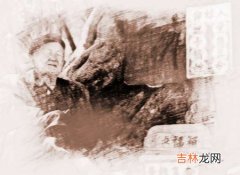 怎么算姻缘 八字分析