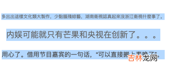 张雨绮古装妆造被骂油腻？！网友：你没事吧？