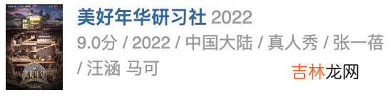 张雨绮古装妆造被骂油腻？！网友：你没事吧？