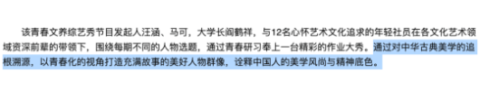 张雨绮古装妆造被骂油腻？！网友：你没事吧？