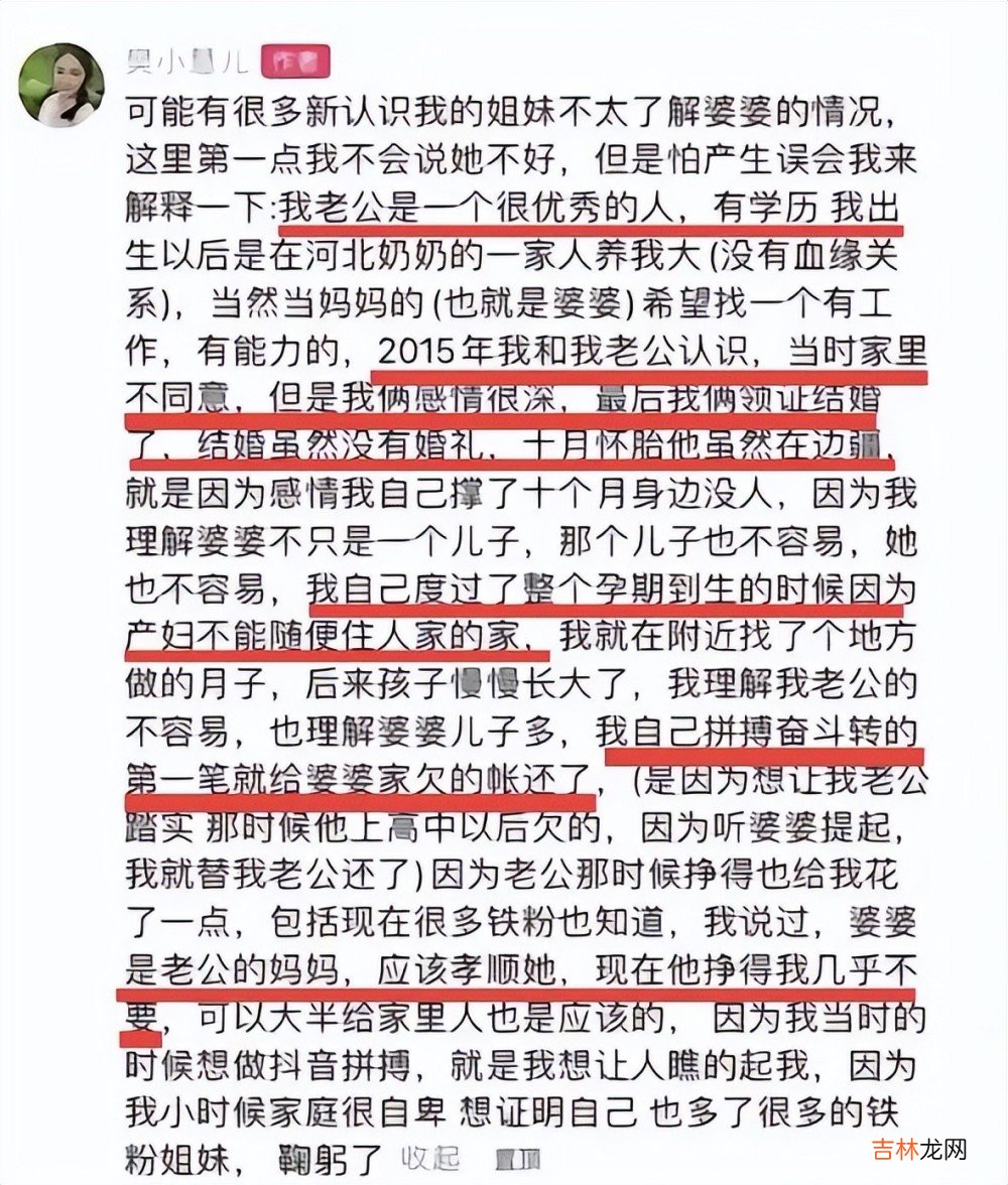 有迹可循！樊小慧和老公相处的8个细节，暴露出婚姻早已出了问题