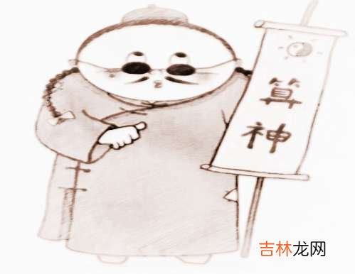 大师传授你关于断八字秘诀