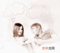 八字命理预知夫妻感情好不好