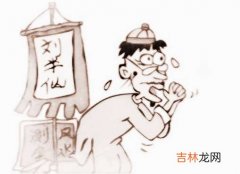 为人处世自私的八字特点