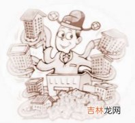 命中不适合当官的八字特征