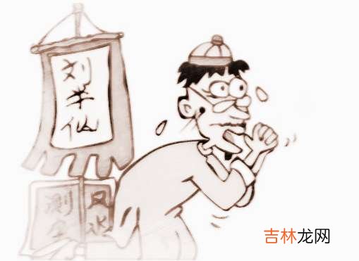 怎么算命生辰八字 性格