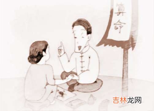 生来注定是穷人八字分析