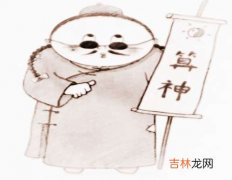 长寿与短寿的八字几大特征