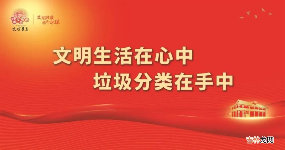 品味遵义·静读时光｜凡事过则损，需把握分寸