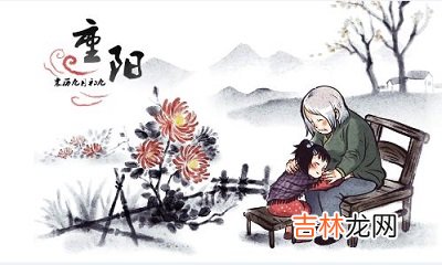 2020重阳节可以祈福吗？属蛇的重阳节出生命好吗？