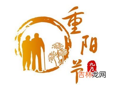 属兔的人重阳出生命好不好？2020重阳节适合出殡？