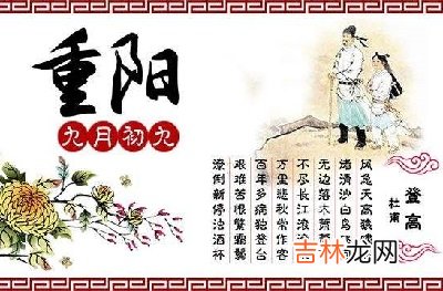 2020庚子鼠年重阳节卯时出生是不是命很好？