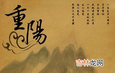 2020庚子鼠年重阳节卯时出生是不是命很好？