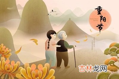 宝宝在属马的人重阳2020年重阳后一天日子如何?出生是什幺命?